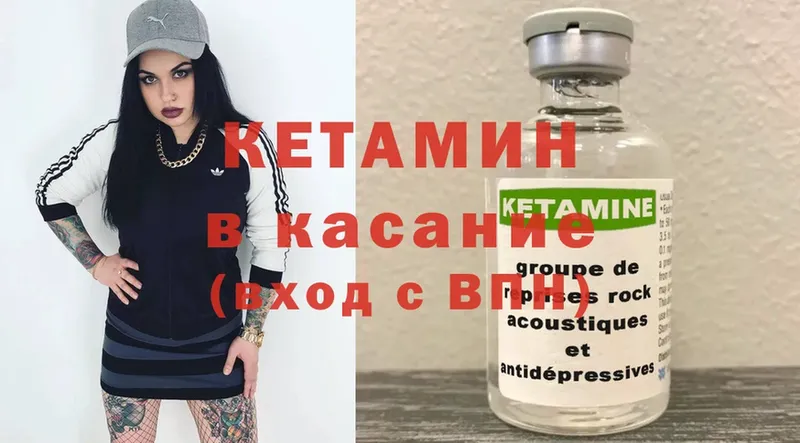 мориарти официальный сайт  Ишимбай  КЕТАМИН VHQ  купить закладку 