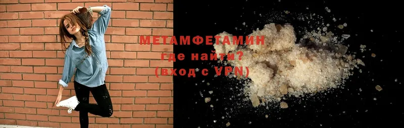 Метамфетамин Methamphetamine  мориарти как зайти  Ишимбай 